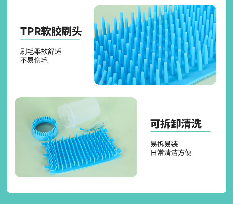 Paw Plunger Pet Paw Cleaner with soft TPR silicone brush head, blue portable cleansing cup and detachable parts