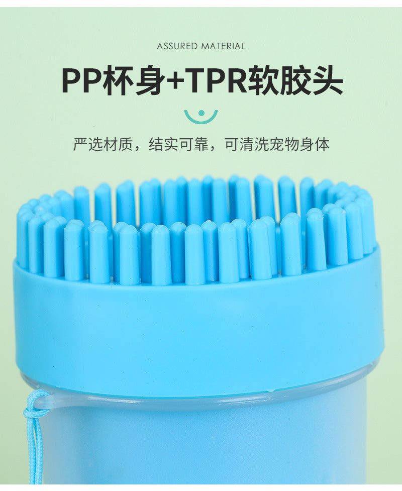 Blue Paw Plunger paw cleaner cup with soft silicone bristles; portable cat and dog paw wash brush